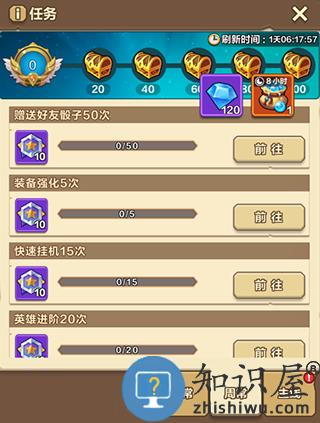 我叫mt归来怎么获得钻石 我叫mt归来钻石获得方法