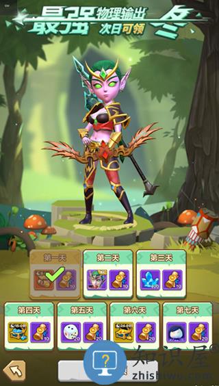 我叫mt归来怎么获得强化石 我叫mt归来强化石获取方法