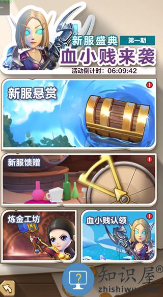 我叫mt归来英雄招募劵怎么获得 我叫mt归来英雄招募劵获取方法