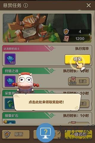 我叫mt归来资源奖励怎么领取 我叫mt归来资源奖励领取方法