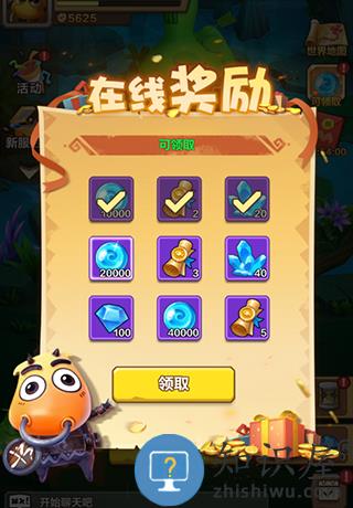 我叫mt归来奖励在哪里 我叫mt归来资源奖励挂机奖励在哪