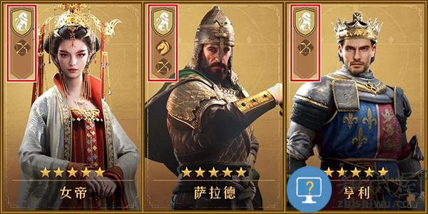 重返帝国新手攻略 重返帝国新手攻略说明