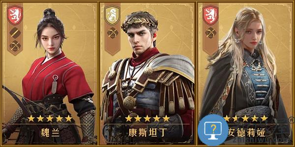 重返帝国新手攻略 重返帝国新手攻略说明