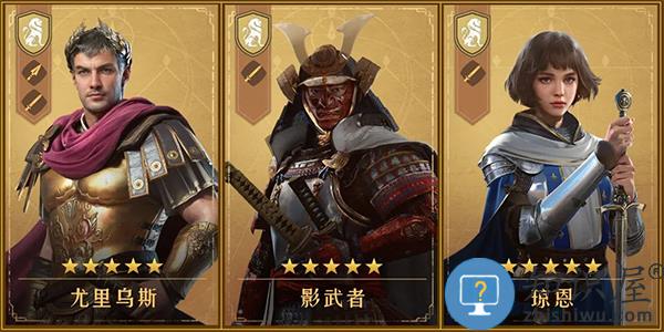 重返帝国新手攻略 重返帝国新手攻略说明