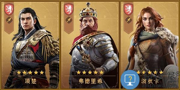 重返帝国新手攻略 重返帝国新手攻略说明