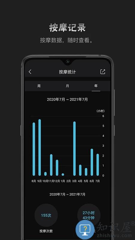 瑞多app 瑞多官方版下载