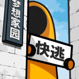 房间的秘密2起点官方版下载v1.2.3.d9f03437 安卓版