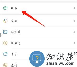 咪咕视频怎么取消自动续费教程 咪咕视频app怎么取消自动续费教程