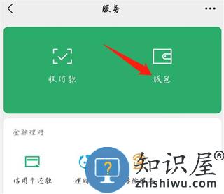 咪咕视频怎么取消自动续费教程 咪咕视频app怎么取消自动续费教程