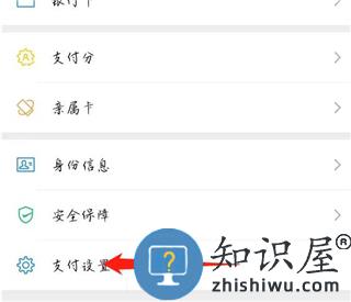 咪咕视频怎么取消自动续费教程 咪咕视频app怎么取消自动续费教程
