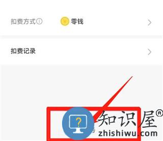 咪咕视频怎么取消自动续费教程 咪咕视频app怎么取消自动续费教程
