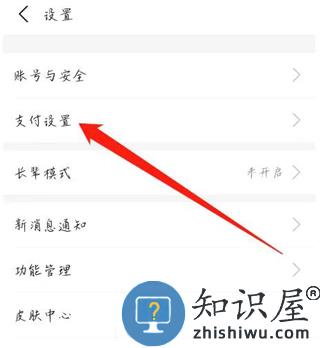 咪咕视频怎么取消自动续费教程 咪咕视频app怎么取消自动续费教程