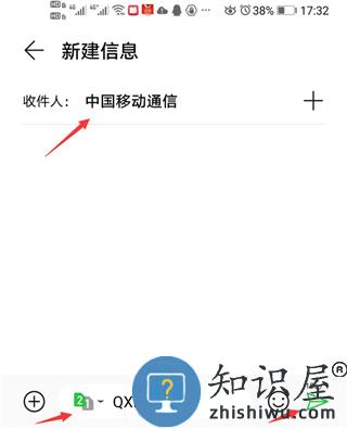 咪咕视频怎么取消自动续费教程 咪咕视频app怎么取消自动续费教程