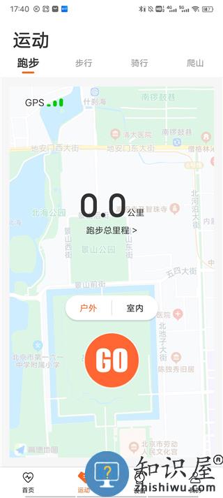 wearfitpro同步数据打开方法 wearfitpro同步数据步骤