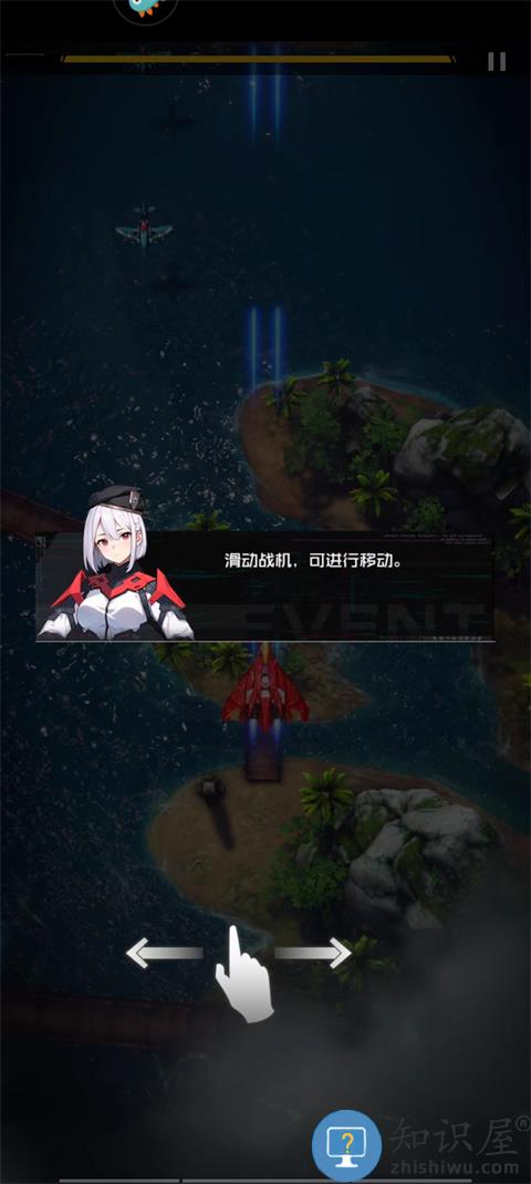 雷电觉醒战机战斗玩法