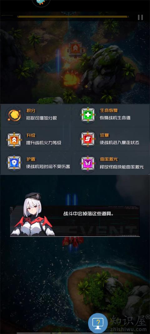 雷电觉醒道具获得方法