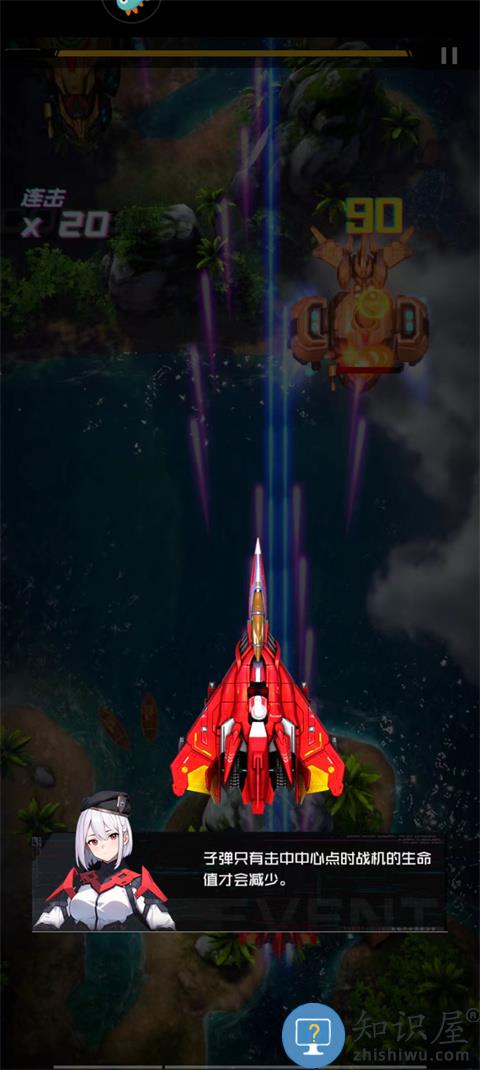 雷电觉醒射击玩法