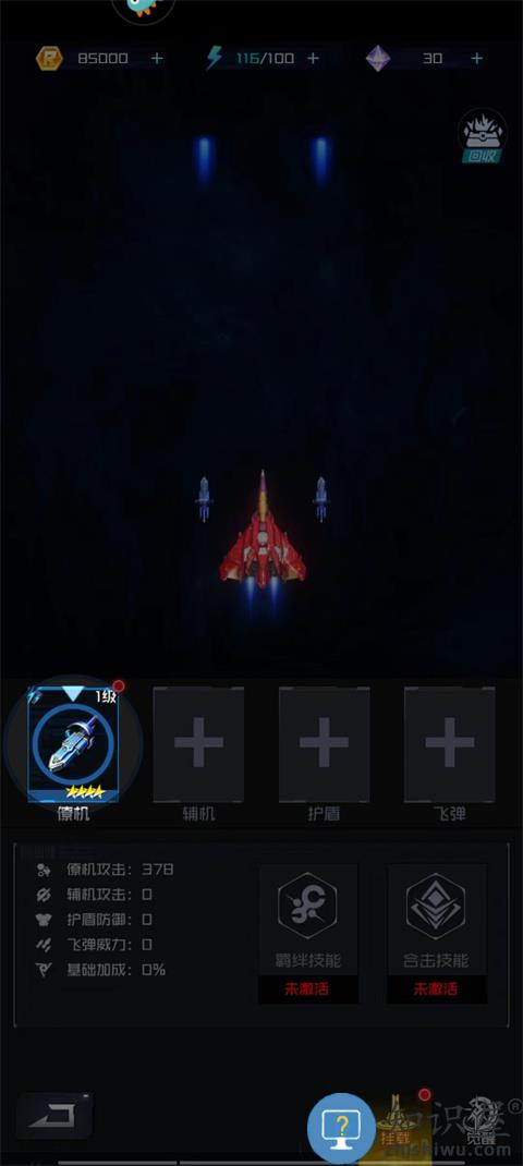 雷电觉醒战力强化教程