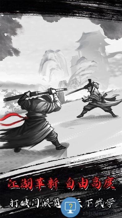 放置江湖手游 放置江湖游戏下载