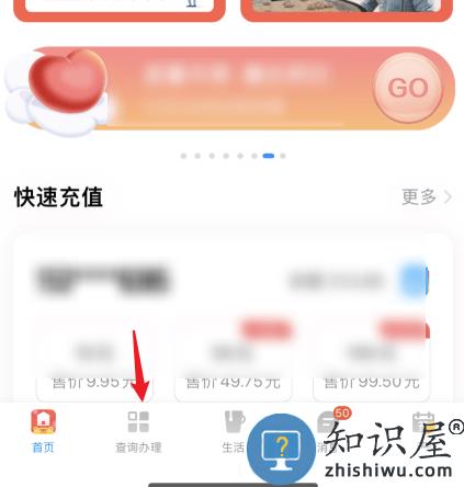 电信营业厅怎么注销手机卡 电信营业厅怎么注销手机卡教程