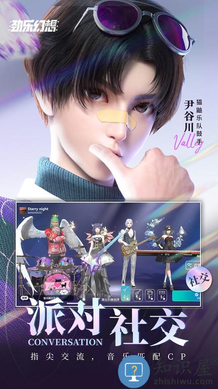 劲乐幻想测试服 劲乐幻想试玩版下载