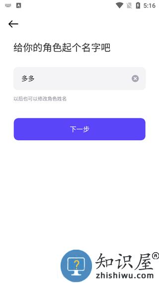 崽崽zepeto使用教程 崽崽zepetoapp教程