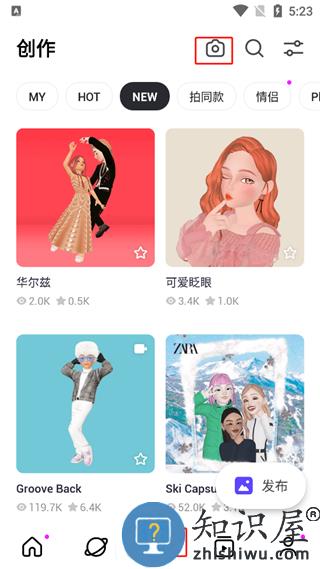 崽崽zepeto使用教程 崽崽zepetoapp教程