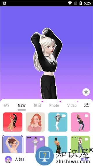 崽崽zepeto使用教程 崽崽zepetoapp教程