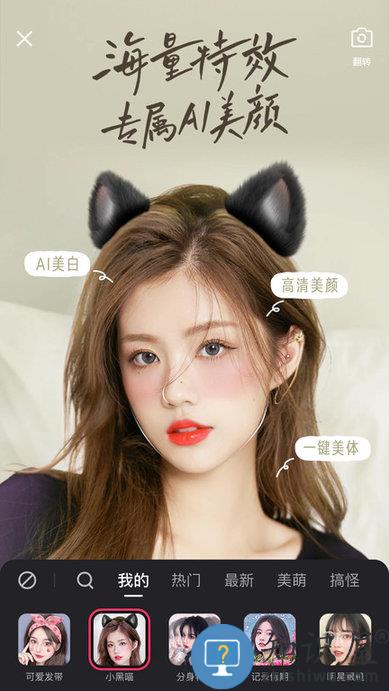 gif快手 gif快手软件免费下载