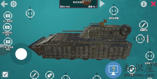 普通到魔改版战车制作详解 普通到魔改版战车制作详解