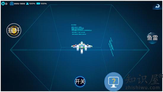 我的战舰二维电路图介绍 我的战舰二维电路图介绍