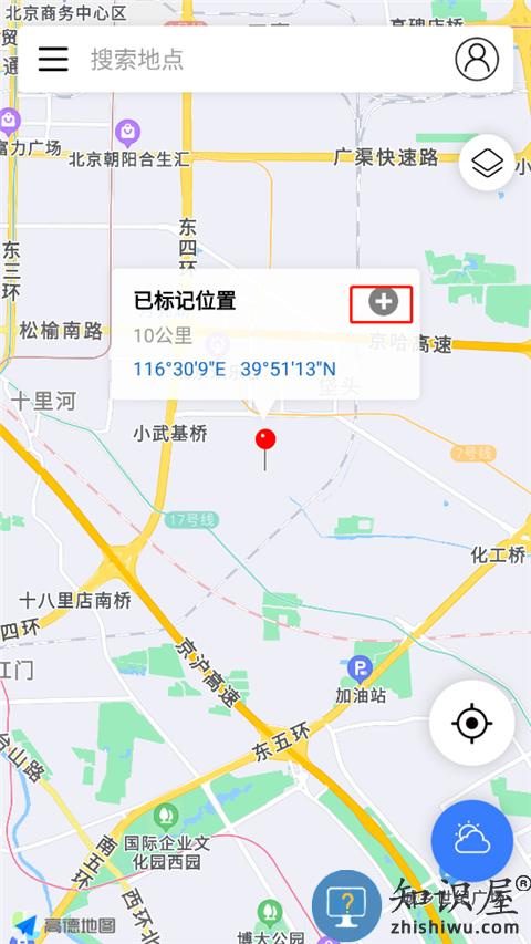 全球潮汐收藏地方方法 全球潮汐收藏地方教程