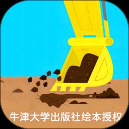 超级车队儿童启蒙平台最新版下载v1.0.7 安卓版