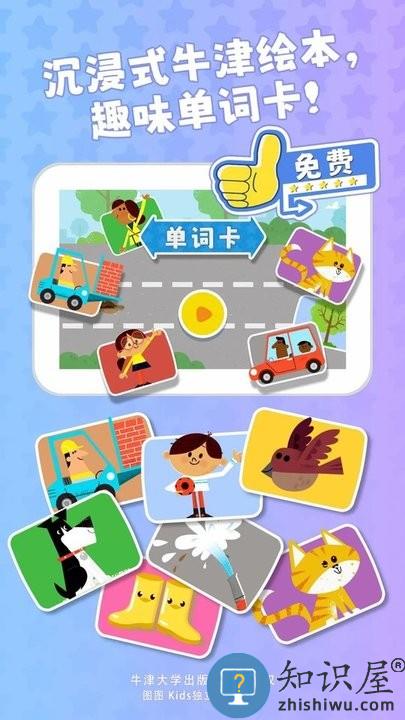 超级车队最新版下载