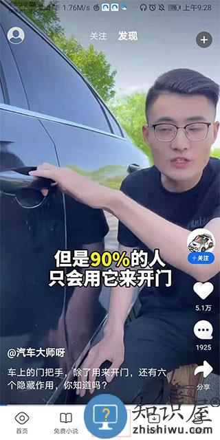 qq浏览器app教程 qq浏览器使用教程