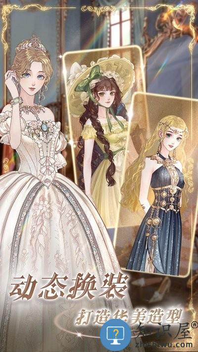 螺旋圆舞曲2蔷薇战争游戏下载