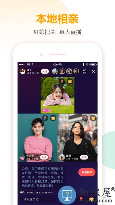 58同镇本地版 58同镇官方版下载