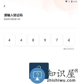滴滴车主怎么注册 滴滴车主怎么注册教程