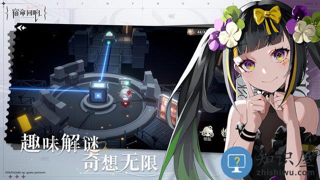 宿命回响弦上的叹息国际服游戏 宿命回响弦上的叹息手游下载