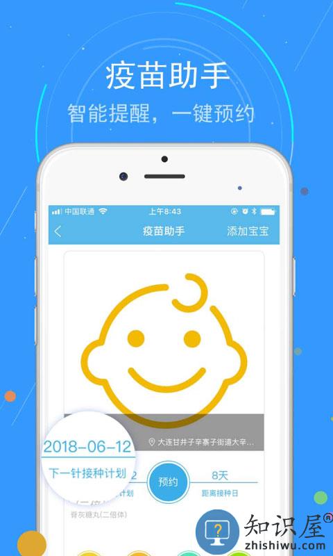 蓝卡网官方版 蓝卡网app下载