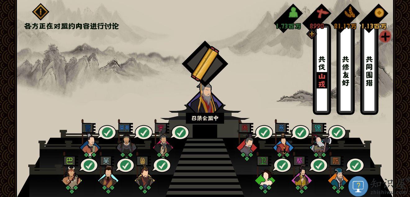 无悔华夏手游攻略 无悔华夏游戏