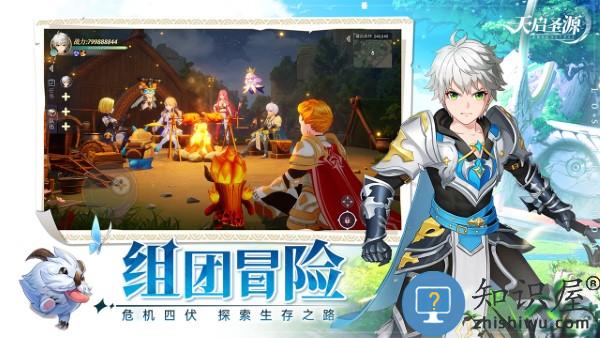 天启圣源手游 天启圣源游戏下载