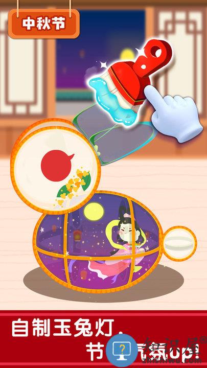 奇妙传统节日游戏 奇妙传统节日宝宝巴士下载