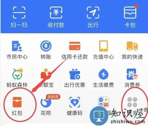 支付宝口令红包怎么发 支付宝口令红包怎么发教程