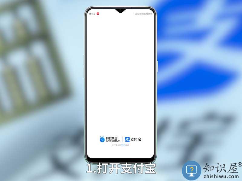支付宝自动续费怎么取消 支付宝自动续费怎么取消教程