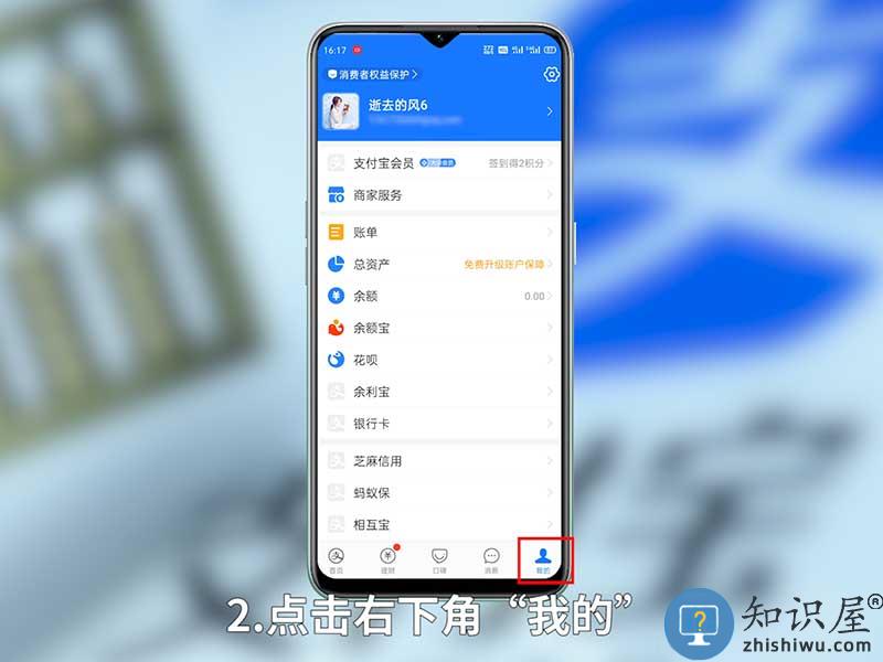支付宝自动续费怎么取消 支付宝自动续费怎么取消教程