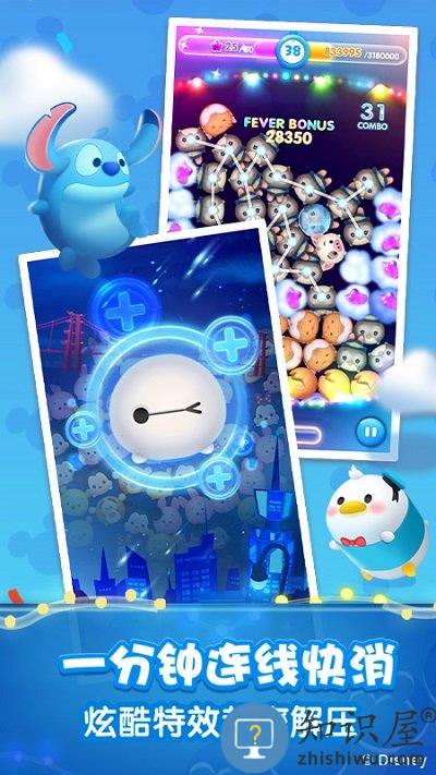 松松总动员最新版 松松总动员官方下载