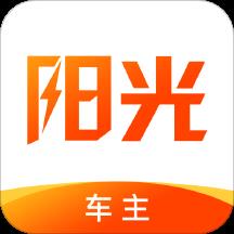 阳光车导司机端app官方版(改名阳光车主)下载v6.39.7 安卓版