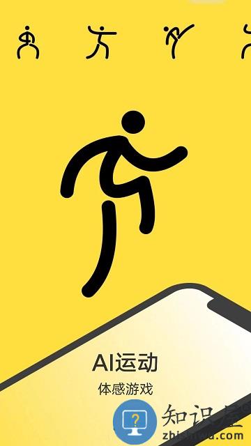 功夫链app 功夫链软件下载安装手机版