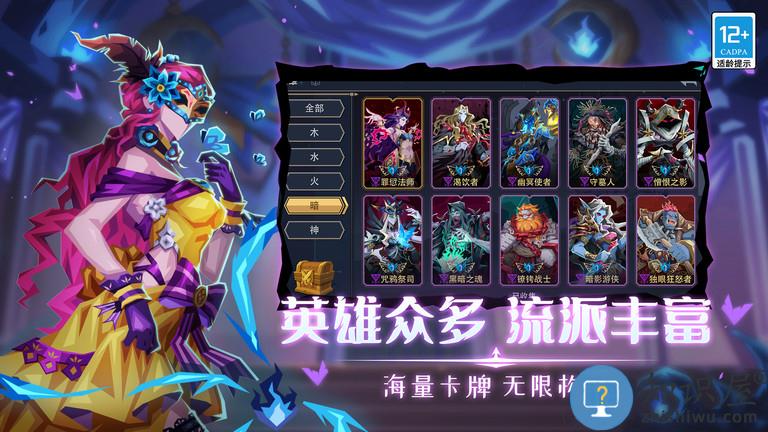 恶魔秘境最新版本 恶魔秘境手游下载